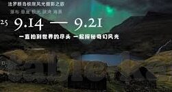 世界杯波兰-世界杯波兰，足球激情与东欧韵律的交响曲